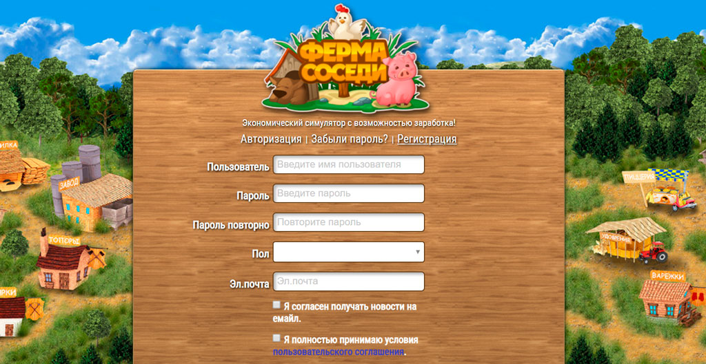 Официальный сайт игры Ферма Соседи